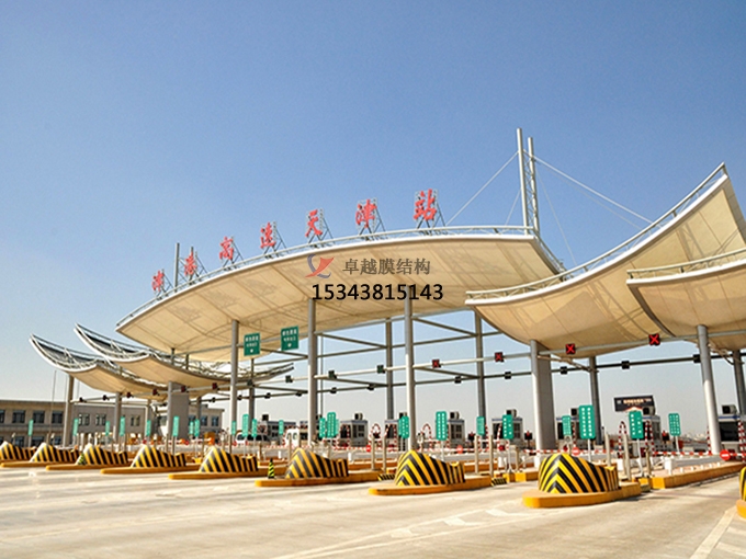 鄧州膜結(jié)構(gòu)收費(fèi)站哪家強(qiáng)？