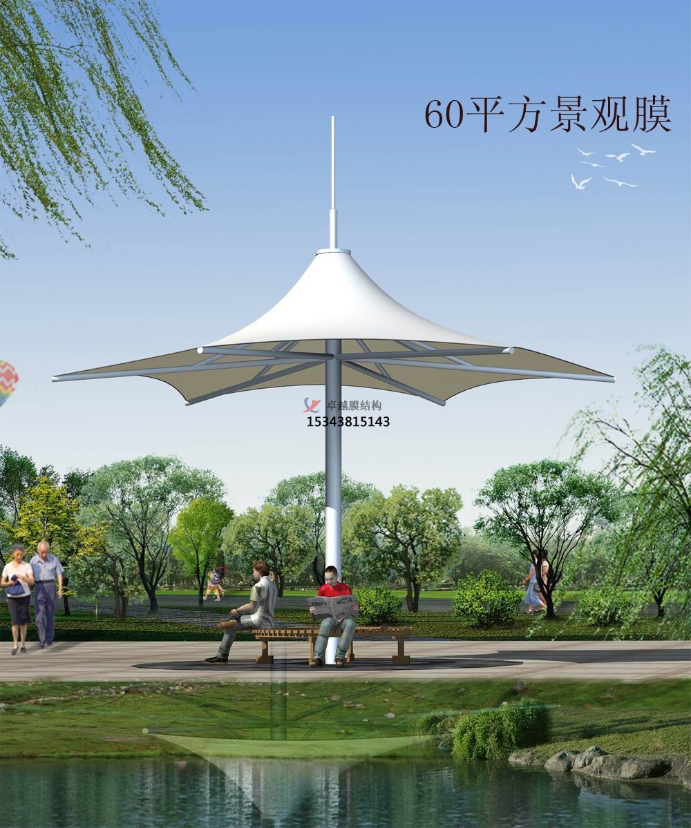 通山<font color='red'>膜結構景觀</font>【張拉膜景觀】優(yōu)惠促銷