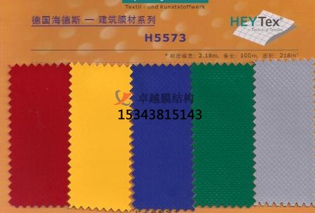 膜結(jié)構(gòu)膜材如何選擇？